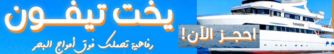 إعلانك هنا