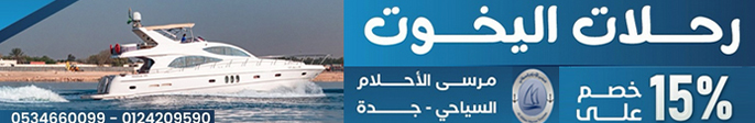 إعلانك هنا