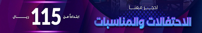 إعلانك هنا