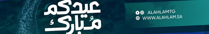 إعلانك هنا