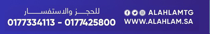 إعلانك هنا