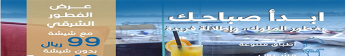 إعلانك هنا