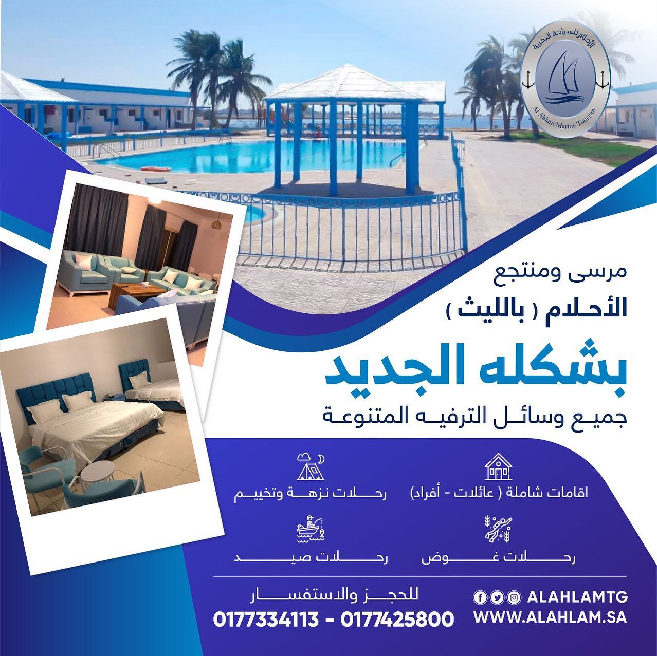 إعلان