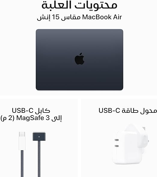 MacBook Air موديل 2024 من Apple (مقاس 15 إنش، شريحة Apple M3