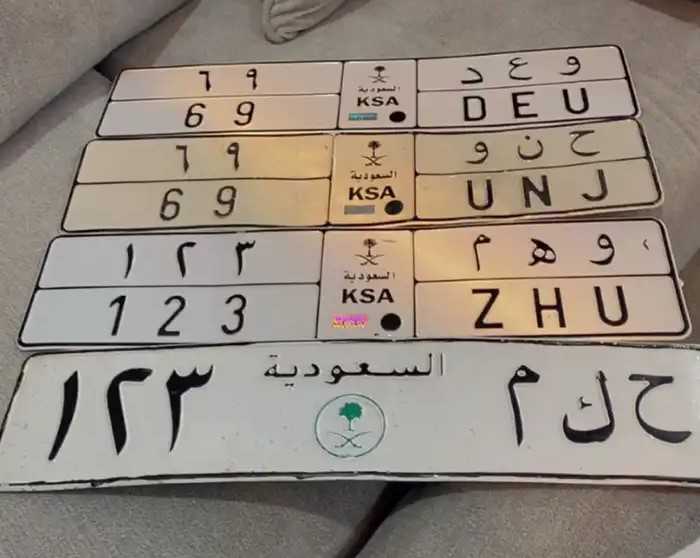 لوحات مميزه جاهزه ل النقل