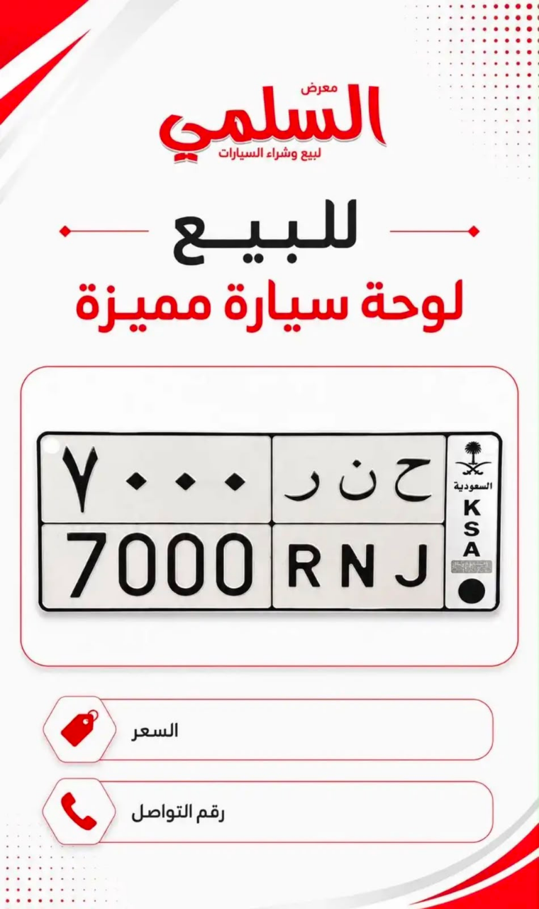 لوحات مميزة للبيع
