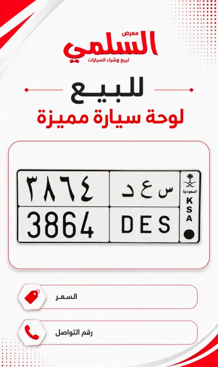 لوحات مميزة للبيع