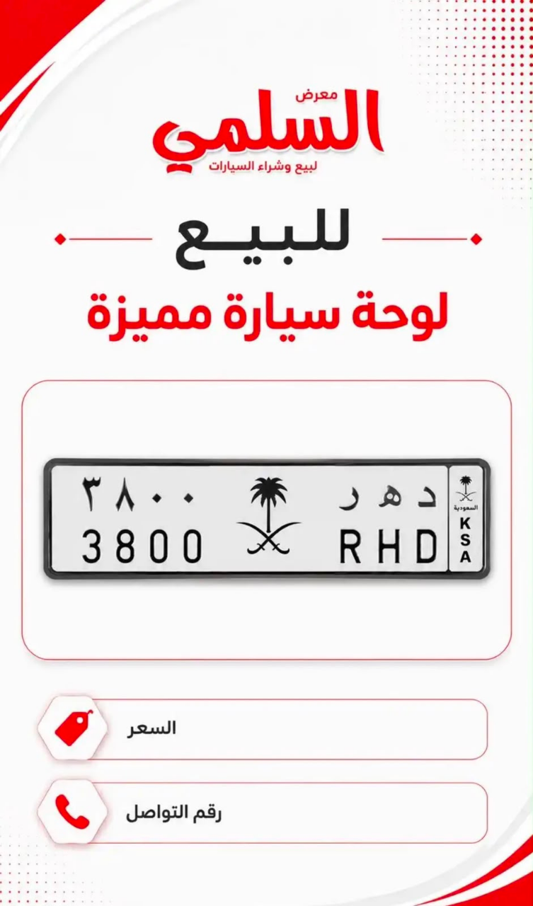 لوحات مميزة للبيع