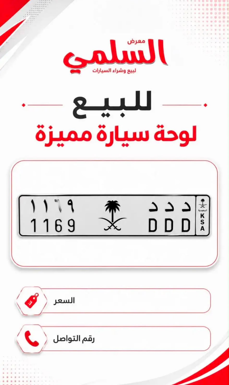 لوحات مميزة للبيع