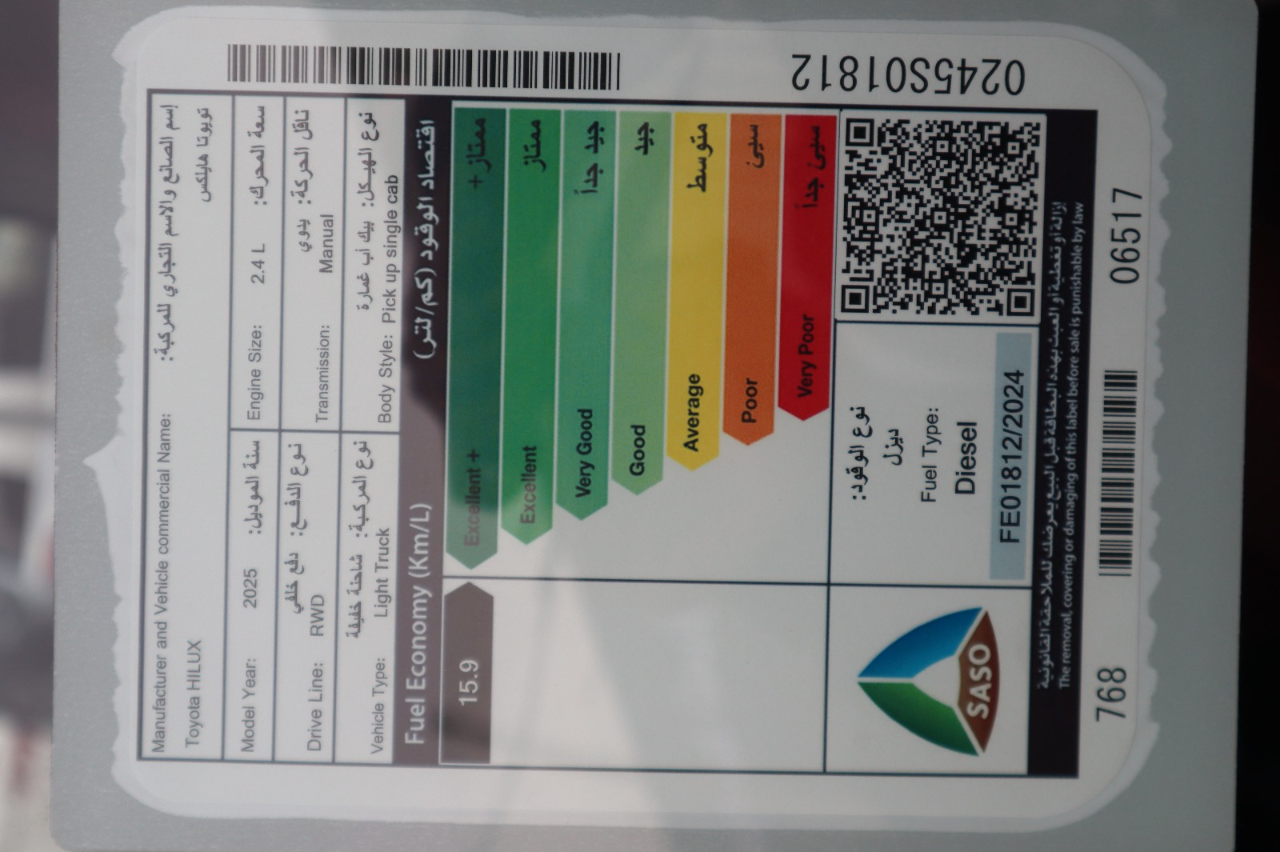 تويوتا هايلوكس غمارة GLديزل 2400سعودي2025 جدة و الرياض