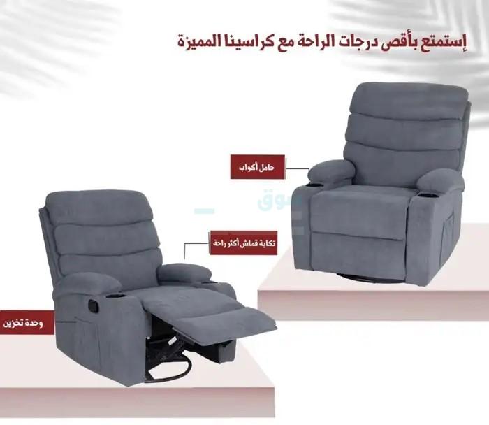 chair