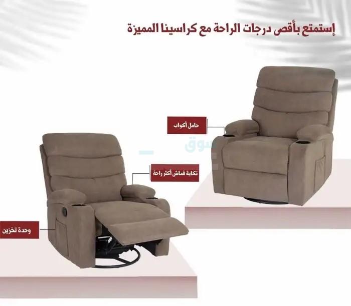 chair