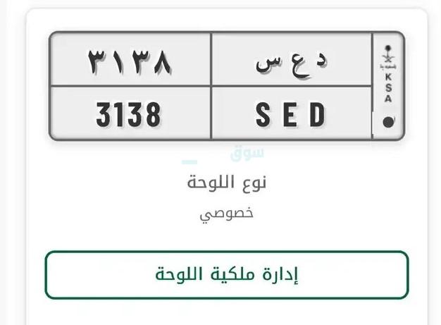 لوحات مميزه للبيع عدد 3 لوحات